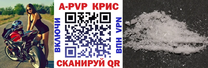 Alpha PVP СК КРИС  blacksprut ТОР  Дивногорск  что такое  