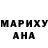 MDMA кристаллы Anthony Luna