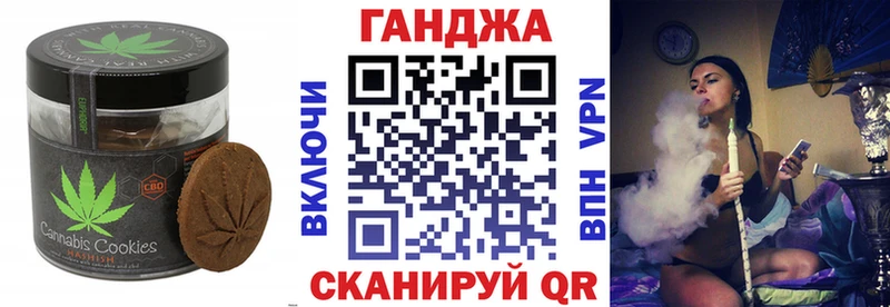 Canna-Cookies конопля  как найти наркотики  Дивногорск 