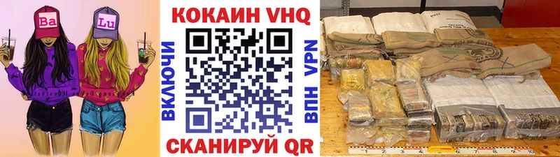 магазин продажи Дивногорск Кокаин Перу