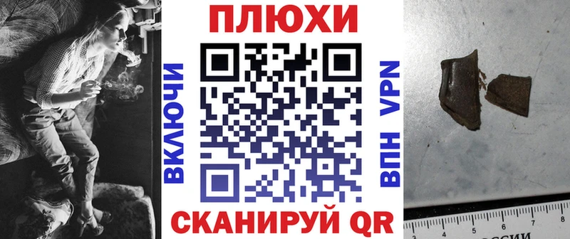 ГАШ ice o lator наркошоп Дивногорск