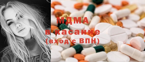 экстази Вязьма