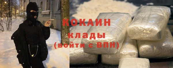 альфа пвп Вяземский