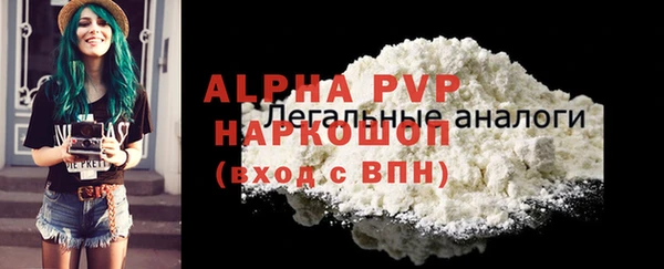 экстази Вязьма