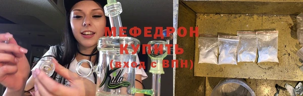 дмт Гусиноозёрск