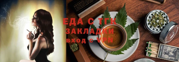 скорость Вязники