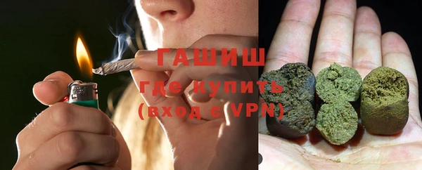 марки lsd Волоколамск