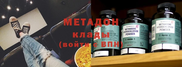 кокаин перу Гусев