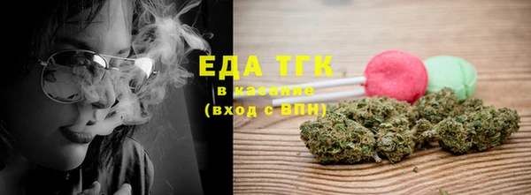 экстази Вязьма