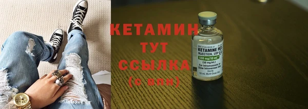 экстази Вязьма
