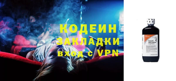 экстази Вязьма