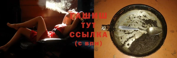 экстази Вязьма