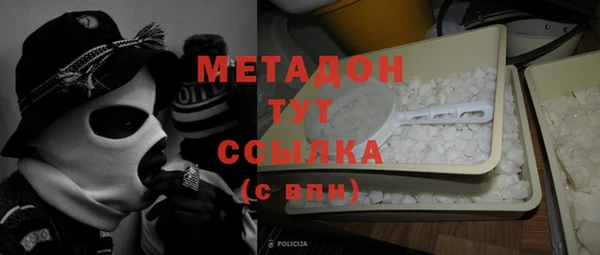 альфа пвп Вяземский