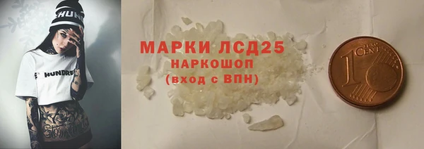 альфа пвп Вяземский