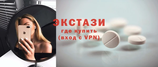 mdma Тутаев