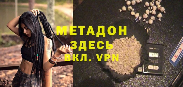 альфа пвп Вяземский