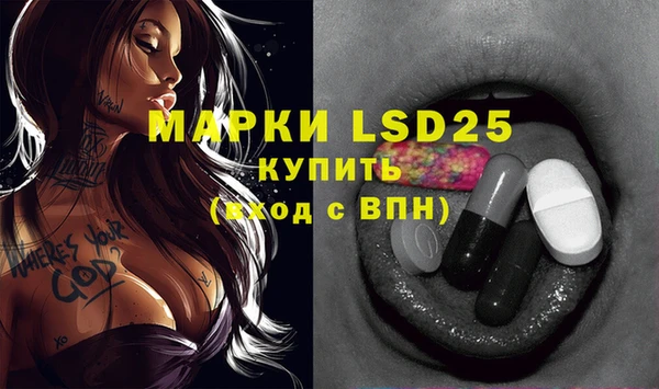 экстази Вязьма