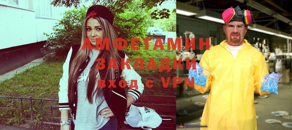 скорость Вязники