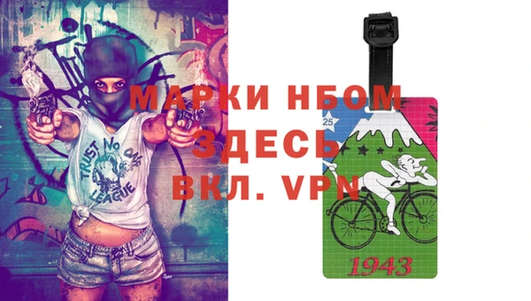 скорость Вязники