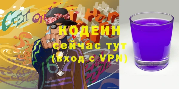 экстази Вязьма
