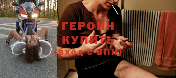 дмт Гусиноозёрск