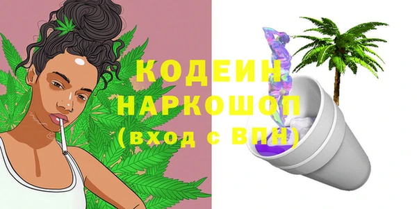 экстази Вязьма