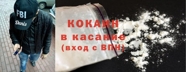 экстази Вязьма