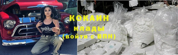 экстази Вязьма
