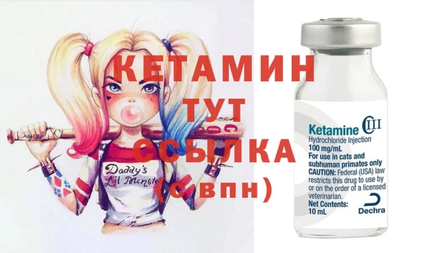 альфа пвп Вяземский