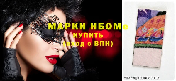 альфа пвп Вяземский