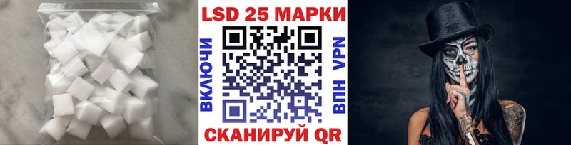 как найти наркотики  omg как зайти  LSD-25 экстази кислота  Дивногорск 