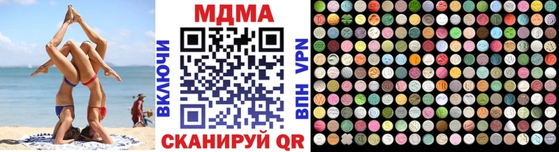 купить наркоту  Дивногорск  МДМА VHQ 