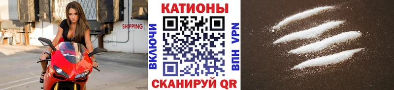 Меф мука Дивногорск