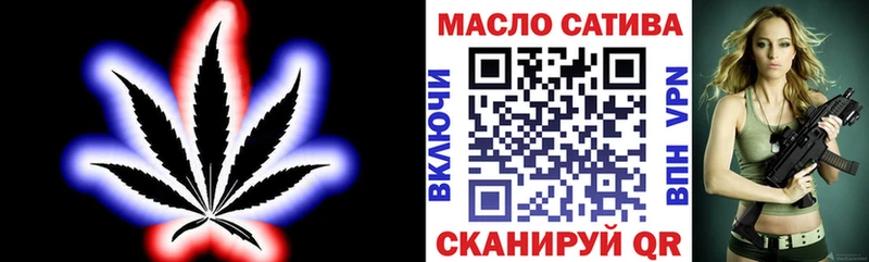 ОМГ ОМГ вход Дивногорск Дистиллят ТГК жижа